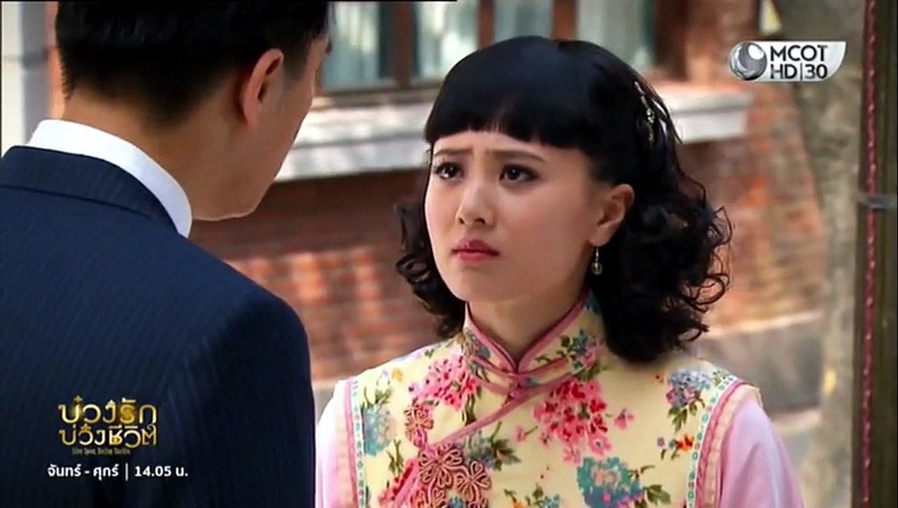 บ่วงรัก บ่วงชีวิต ตอนที่ 21 (EP.21) วันที่ 29 ก...