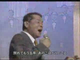 Sen Masao - Kitaguni no Haru