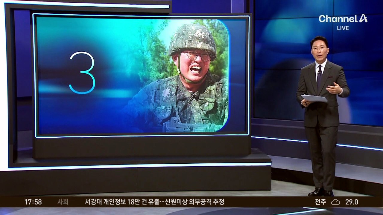 2박3일 퇴소한 천하람 “정말 죽는 줄”