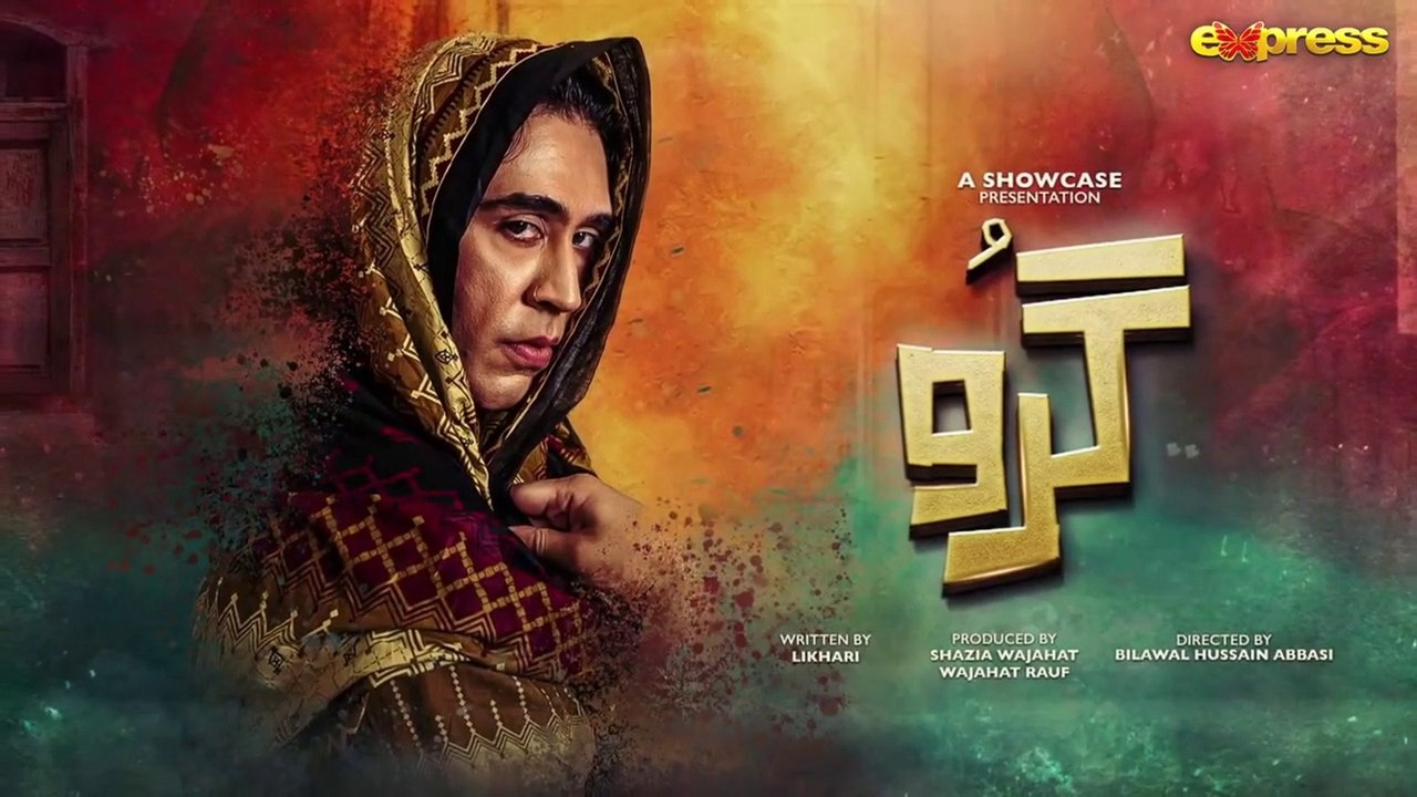 Guru - Episode 03  Ali Rehman -  Zhalay Sarhadi  21st June 2023 Express TV