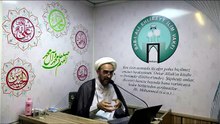 31 Mayıs 2025 Hz. İmam Muhammed Bakır (a.s)'ın Şehadeti