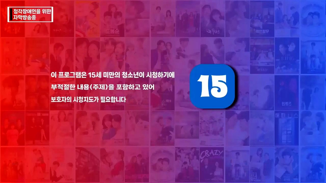A Love Other than Yours (2026) | Korean Drama | Conflict Teaser