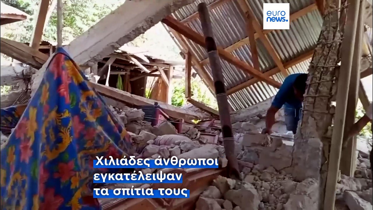 Ισχυρός σεισμός 7,7 Ρίχτερ πλήττει την Ινδονησί...