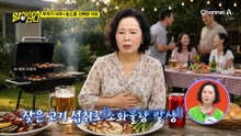 부부가 여주+효소를 챙겨 먹는 특별한 이유는?