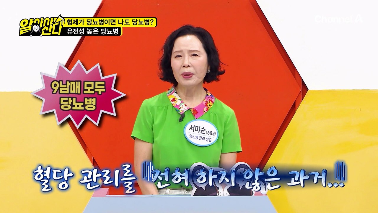 소화불량 개선에도 도움이 되는 여주+효소?!