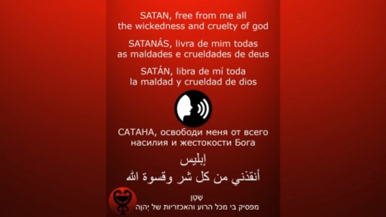 PRAYER - SATAN /الصلاة - إبليس / ORACIÓN - SATÁN / МОЛИТВА - САТАНА #إبليس #satan #satanás #САТАНА
