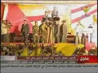 سماحة السيد حسن نصر الله