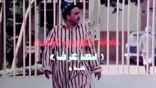 باعلى جودة فى تاريخ هذا  الفيلم  (لعبه الكبار)