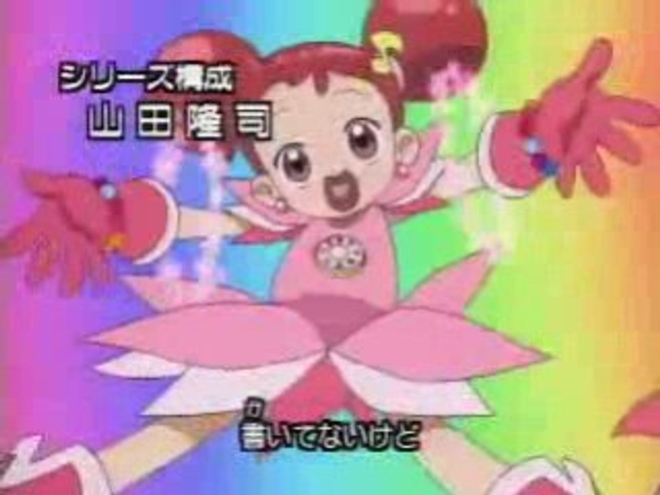 Ojama Doremi Générique 1er  saison Japan
