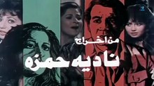 فيلم النساء