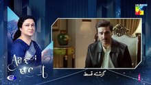 Aap Ki Izzat Episode 10 15_Aug_2026_[_Urwa_Hocane,_Ahsan_Khan___Saif_Ali_Khan_]_HUM_TV(360p)