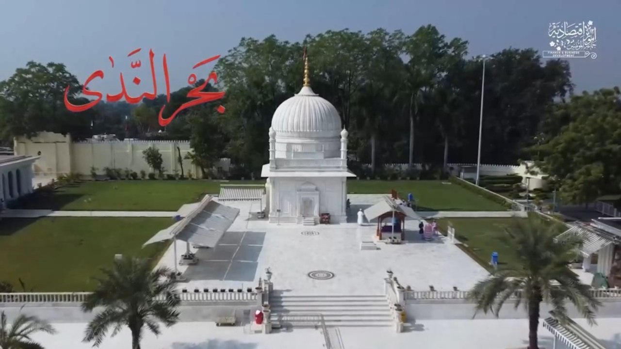 16mi Raat Documentry - Business Related