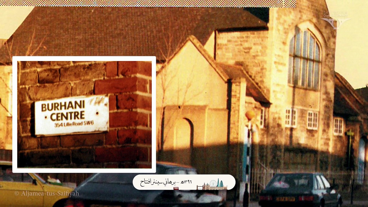 16mi Raat Documentry - London Safar