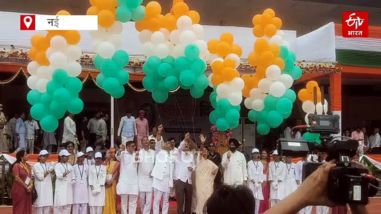 स्वतंत्रता दिवस समारोह में शामिल स्कूली बच्चों...