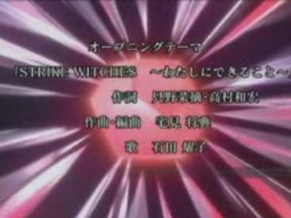 Strike Witches OP
