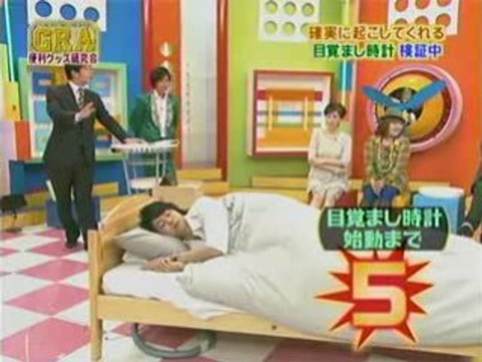 Sho sleep in gra