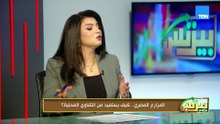 توفير التقاوي للمزارعين 🇪🇬🌱.. دعم حقيقي للإنتاج الزراعي من خلال تمويل البنك الزراعي بفوائد منخفضة