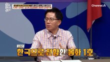 "총에 맞았거든요..." 체포당한 남파공작원 김동식에게 찾아온 비극