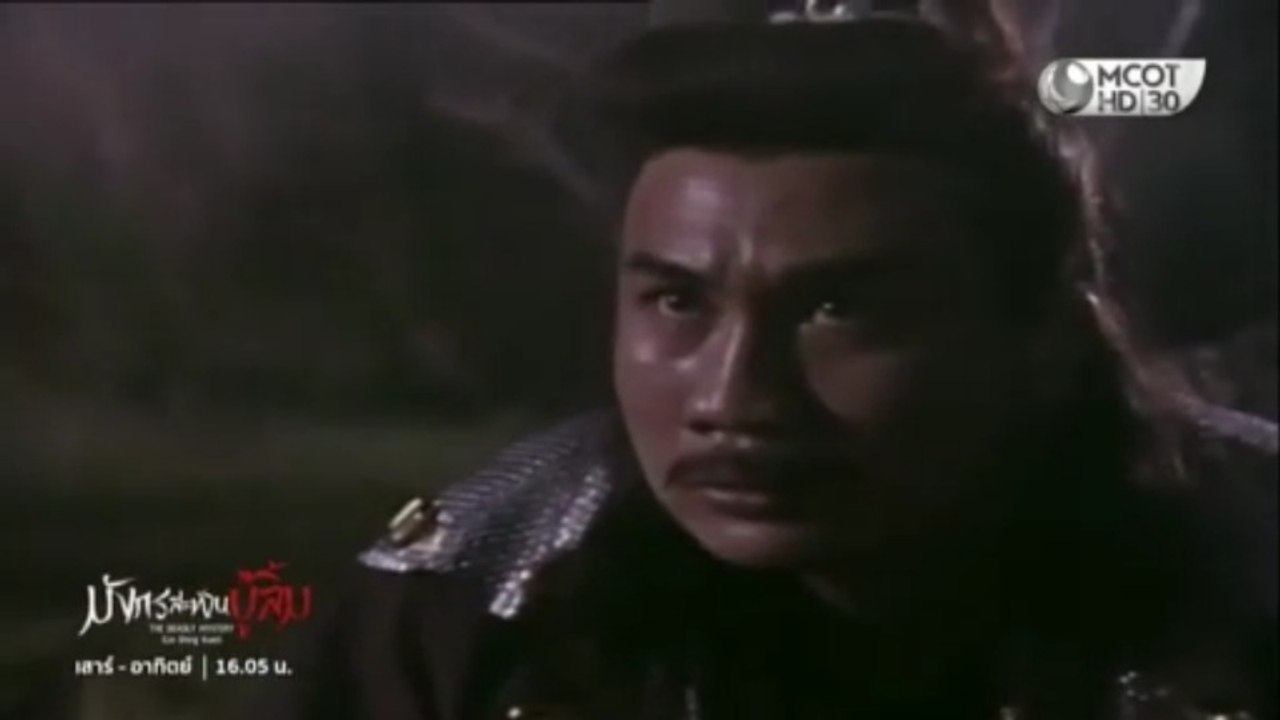 มังกรสะท้านบู๊ลิ้ม ตอนที่ 14 (EP.14) วันที่ 15 สิงหาคม 2569