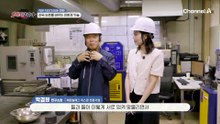 고품질을 자랑하는 아스팔트 결합력! 전국의 도로 성능을 바꿨다?!