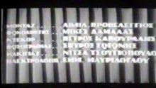 Όταν το μίσος κυβερνά (1959)