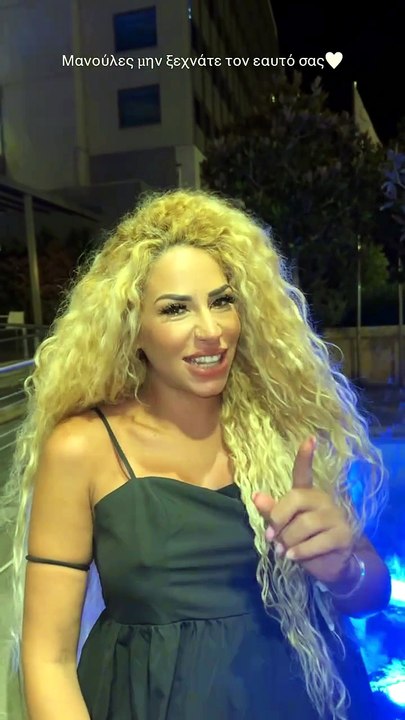 Η Αναστασία Γιούσεφ στέλνει το δικό της μήνυμα...