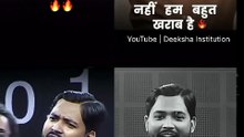 Khan sir motivation short video #motivation #shorts #video