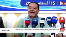 الظهيرة - 16/08/2026