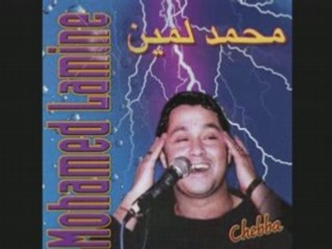 Mohamed lamine galbii s nah malk ha