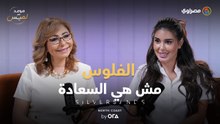 كيف تبني ياسمين صبري ثروتها؟.. أسرار لأول مرة عن استثماراتها داخل مصر وخارجها
