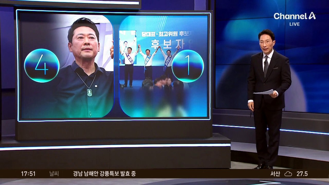 현역 21명 참석…장동혁 세몰이?