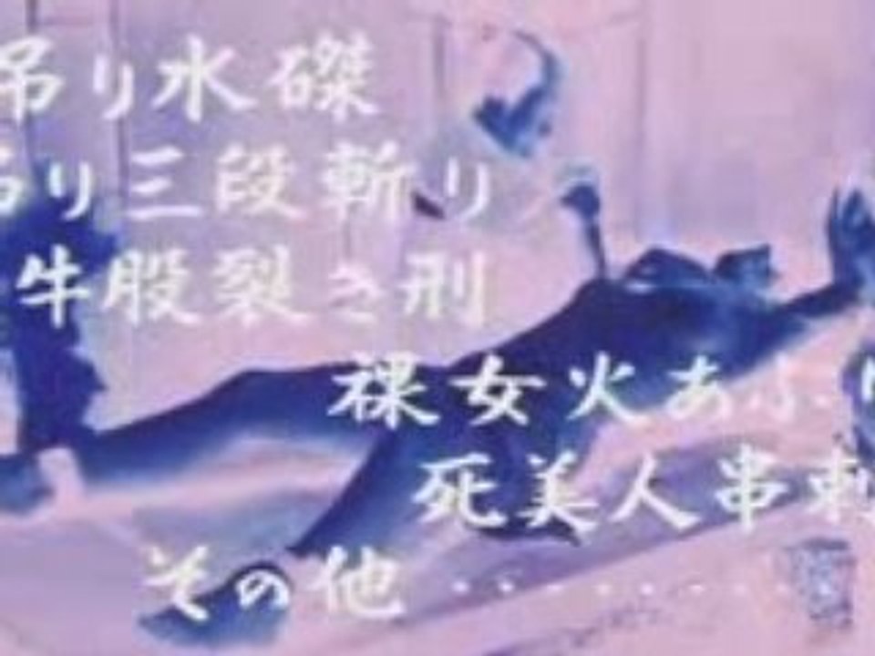 Joy_of_torture