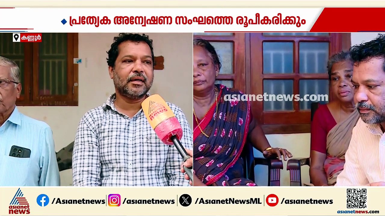 ശിവസൂര്യയെ കാണാതായിട്ട് 9 ദിവസം; അന്വേഷണം കാര്യ...