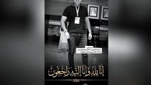 تدوينة فاطمة برتكيس