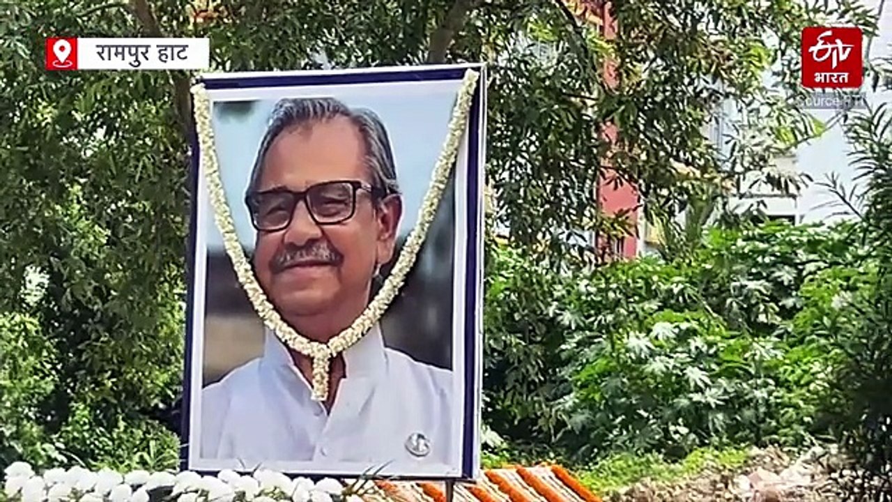 पश्चिम बंगाल विधानसभा के पूर्व डिप्टी स्पीकर आश...