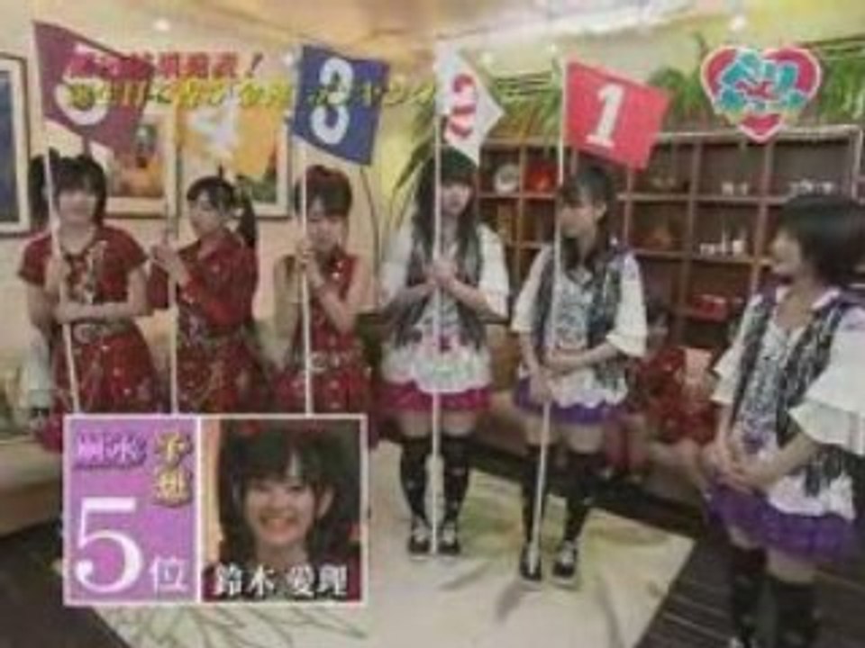 Berikyuu! 075