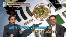 재래식 변기에서 잠복하다 마주한 간첩! 터질뻔한 수류탄?! 대위기 막은 함인준