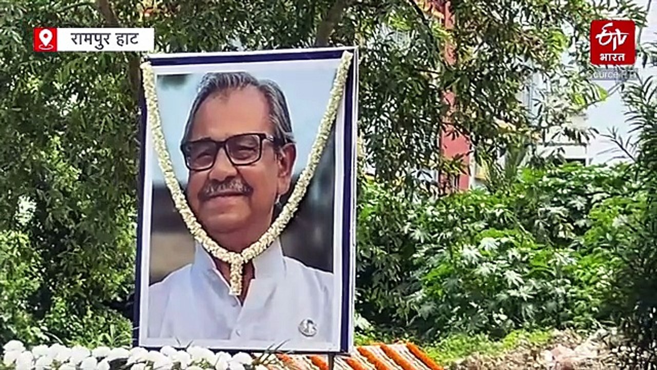 पश्चिम बंगाल विधानसभा के पूर्व डिप्टी स्पीकर आश...