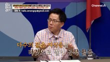 봉화 1호를 북한에 복귀시켜야 했던 남파공작원! 2차 남파 작전의 결과는?