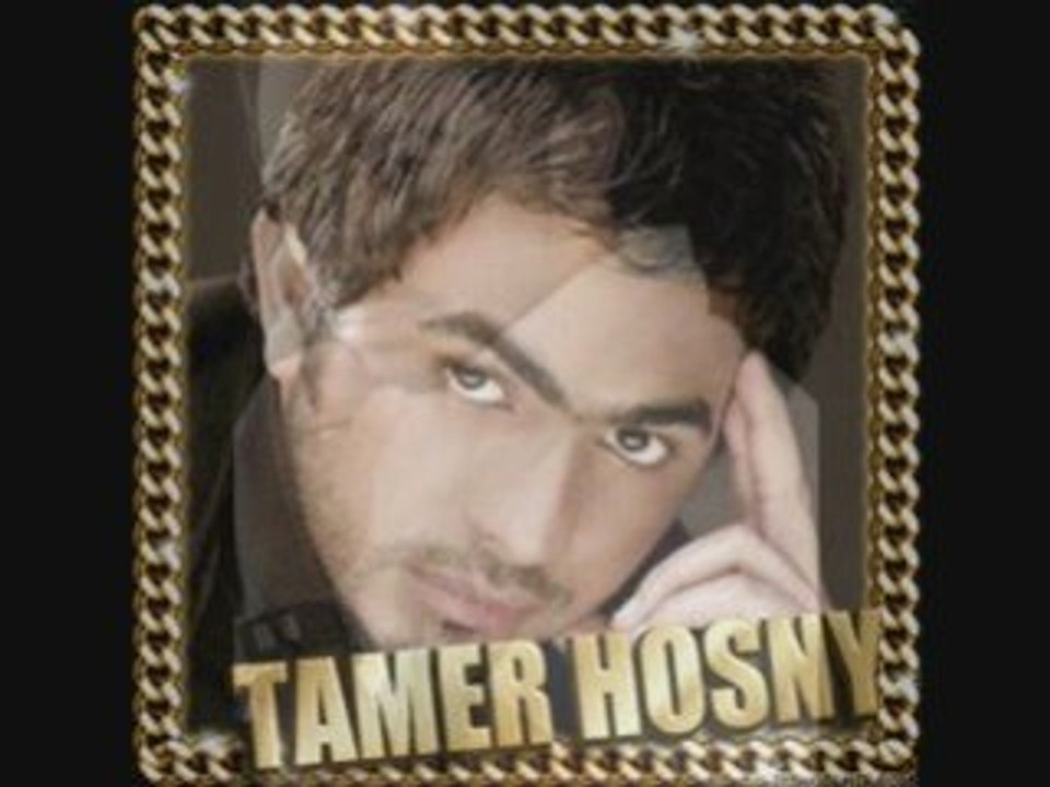 Tamer hosny ya ta3ebny new