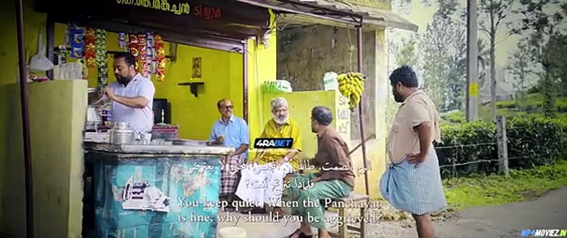 Lurk Hindi HQ Movie