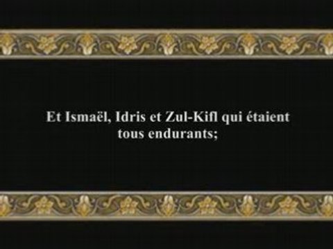 Sourate 21: Al Anbiya (Les Prôphètes) versets 51 - fin
