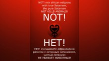 pure Satanism NOT KILLS ANIMALS! / чистый сатанизм НЕ УБИВАЕТ ЖИВОТНЫХ! #satan #САТАНА #satanism