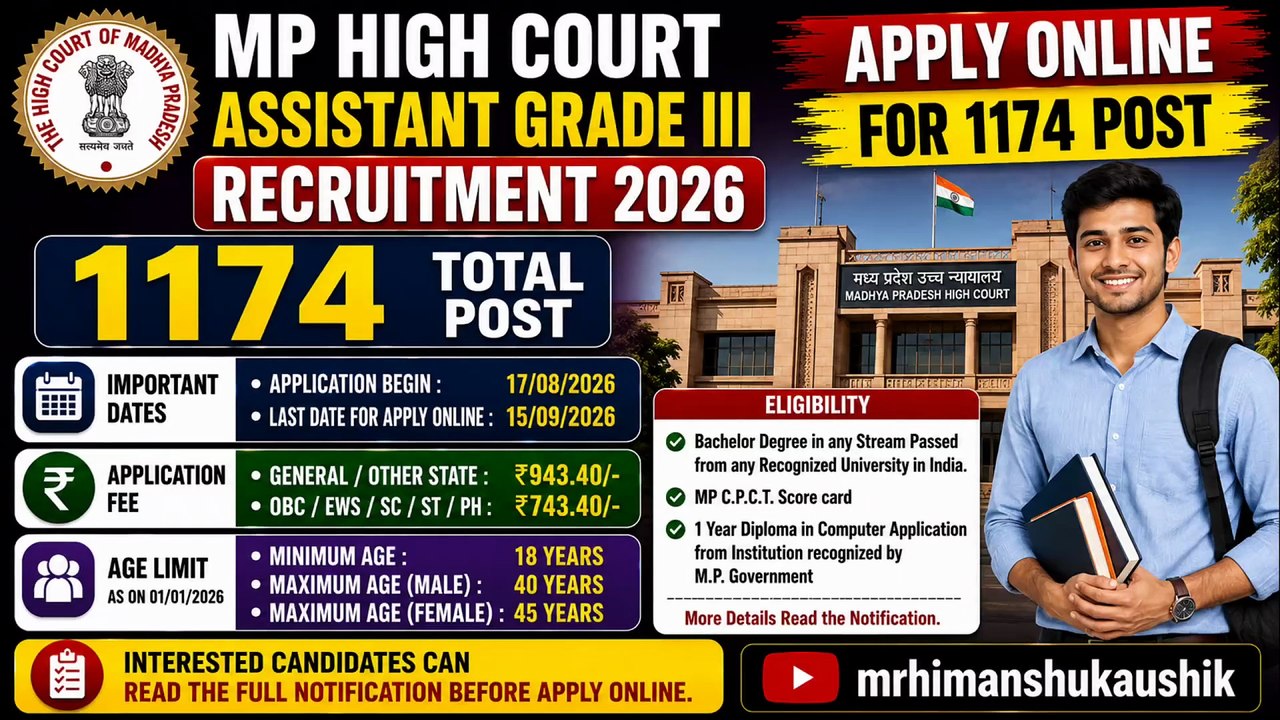 MP High Court Assistant Grade III Recruitment 2026 Apply Online for 1174 Post #recruitment #jobs