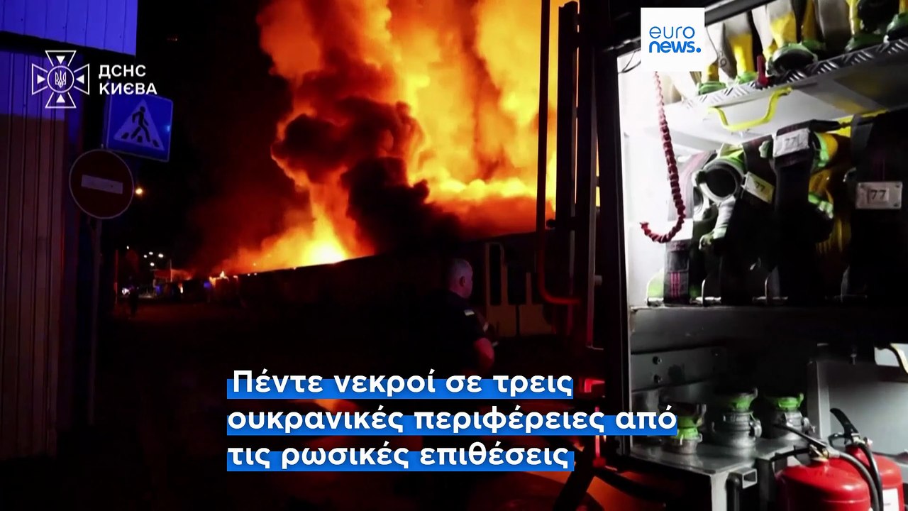 Δώδεκα νεκροί σε Ρωσία και Ουκρανία μετά από νυ...