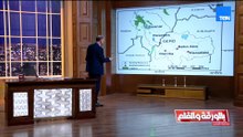 3 سدود جديدة على النيل الأزرق.. الديهي يكشف الخطة الإثيوبية من الخريطة ويحذر من تداعياتها