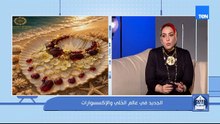 الجديد في عالم الحُلي والاكسسوارات