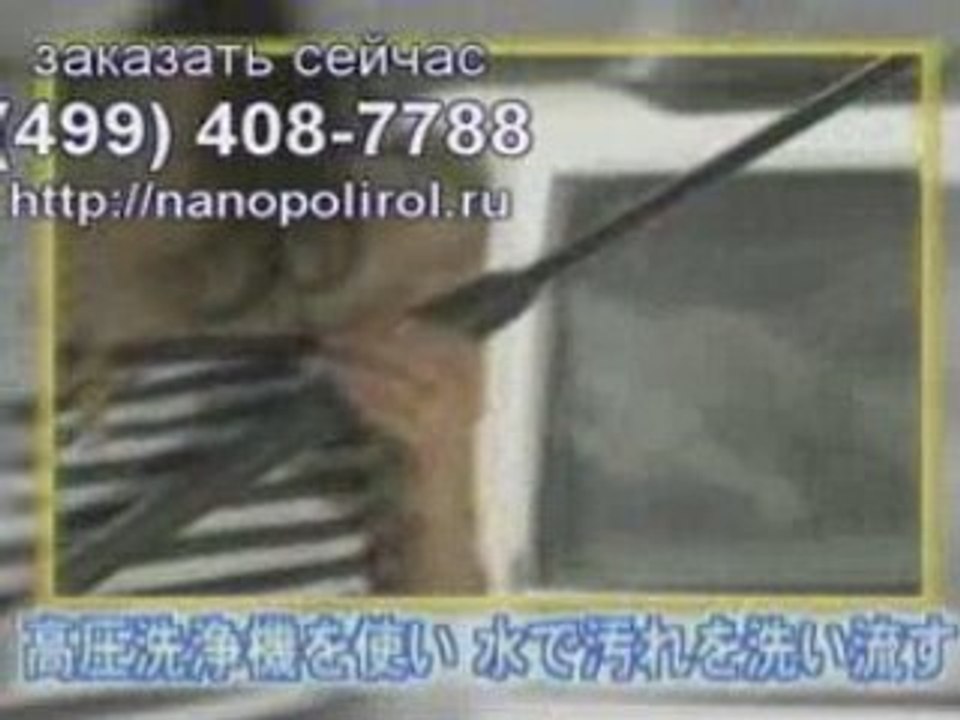 pika rain нано полироль автохимия