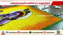 'വറുതി കർക്കടകത്തിന് ശേഷം ഐശ്വര്യവും സമൃദ്ധിയും നിറഞ്ഞ നാളിലേക്ക്'; ​ഗുരുവായൂരിൽ ഭക്തജനത്തിരക്ക്