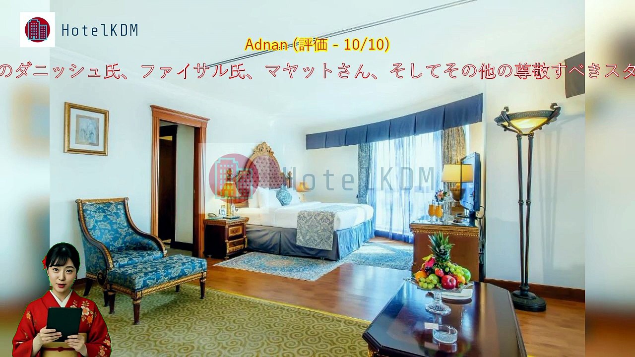 HotelKDM | グランド エクセルシオール ホテル ブル ドバイ(Grand Excel...